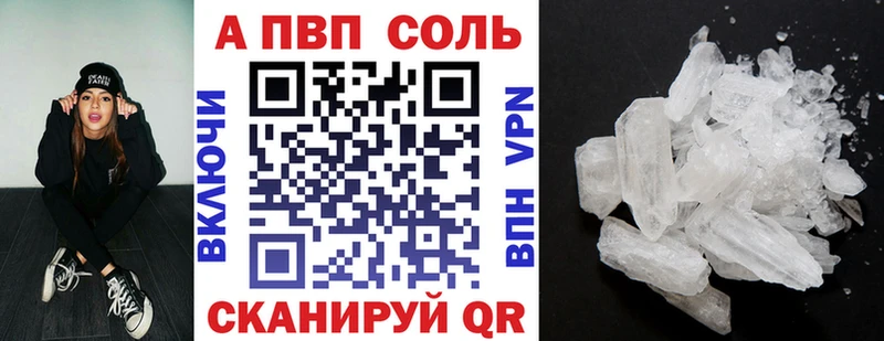 Магазины продажи наркотиков Ирбит Гашиш  ссылка на мегу как войти  Меф мяу мяу  Каннабис  Alpha PVP 