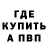 Кетамин VHQ Minecraft Geimer