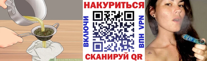 Canna-Cookies марихуана  omg рабочий сайт  Ирбит 