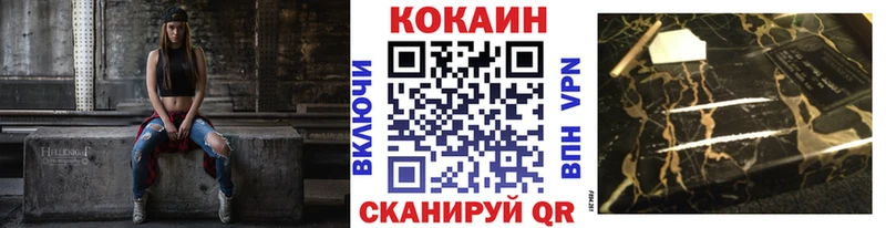 КОКАИН Эквадор  даркнет сайт  Ирбит 