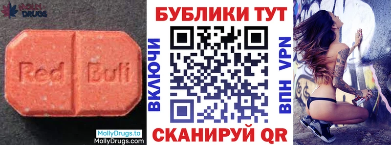 Экстази Cube  Ирбит 