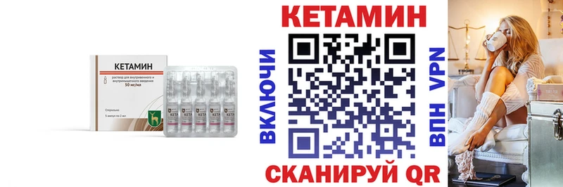 Кетамин ketamine  хочу   Ирбит 