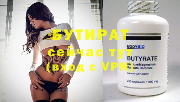 твердый Волоколамск