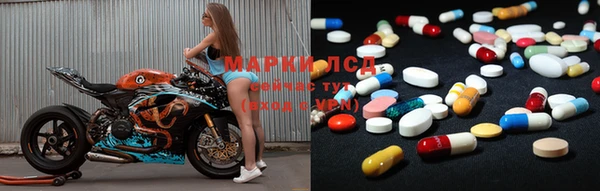 марихуана Володарск