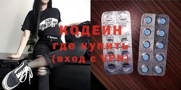 метадон Верхний Тагил