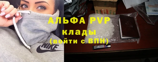 гашиш Вяземский
