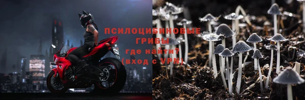 соль курить ск Вязники