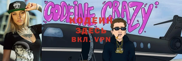 MDMA Волосово