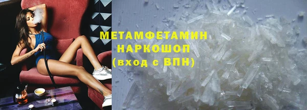 марихуана Володарск