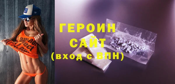 твердый Волоколамск