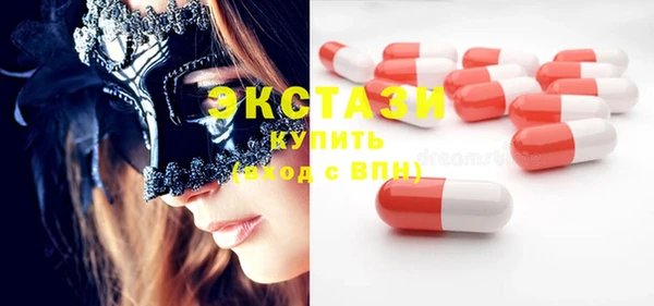 кокаин VHQ Тихорецк