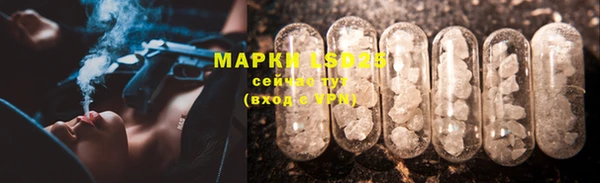 соль курить ск Вязники