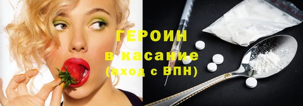 гашиш Вяземский