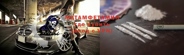 MDMA Волосово