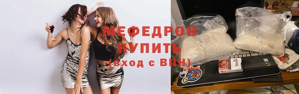 MDMA Волосово