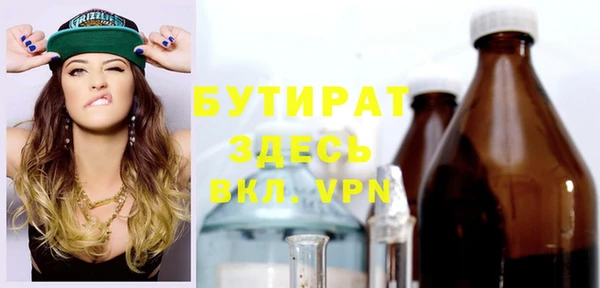 мефедрон мука Верхнеуральск