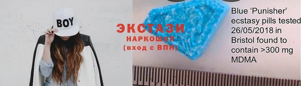 кокаин VHQ Тихорецк