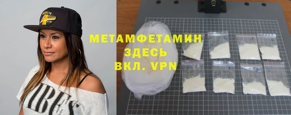 марихуана Володарск