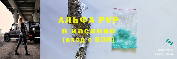 марихуана Володарск