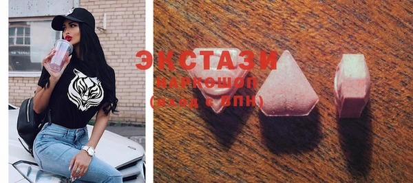 MDMA Волосово