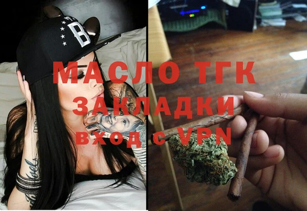стафф Тихвин