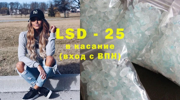 марихуана Володарск