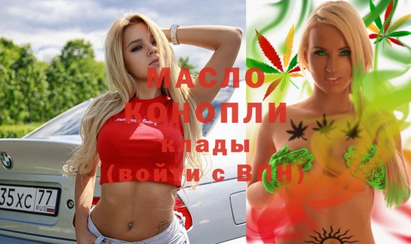 марихуана Володарск
