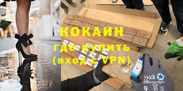 твердый Волоколамск