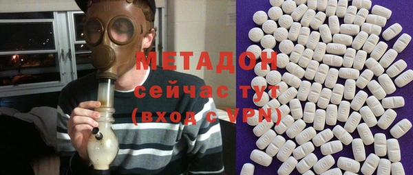 марихуана Володарск