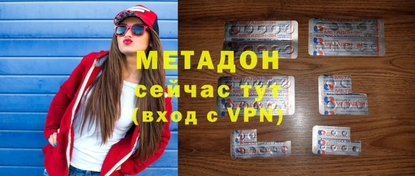 MDMA Волосово