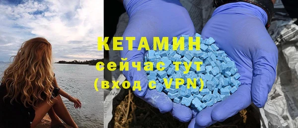 экстази Тобольск