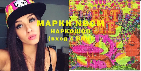 марихуана Володарск