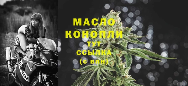 MDMA Волосово