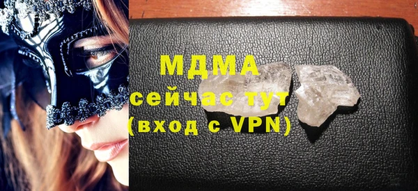MDMA Волосово
