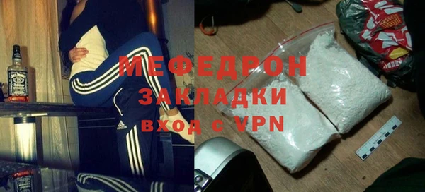 MDMA Волосово