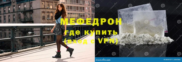 MDMA Волосово