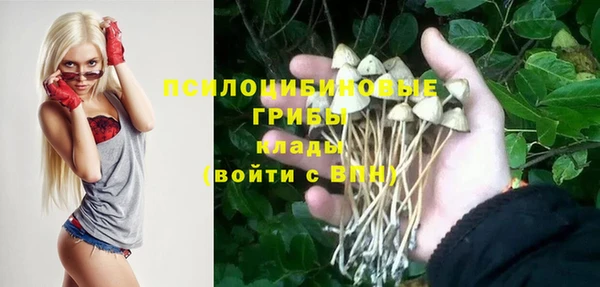 марихуана Володарск