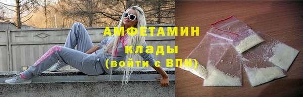 MDMA Волосово