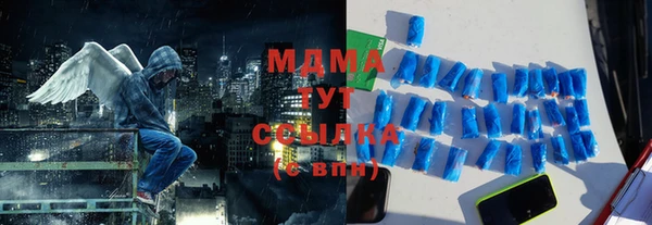 марихуана Володарск