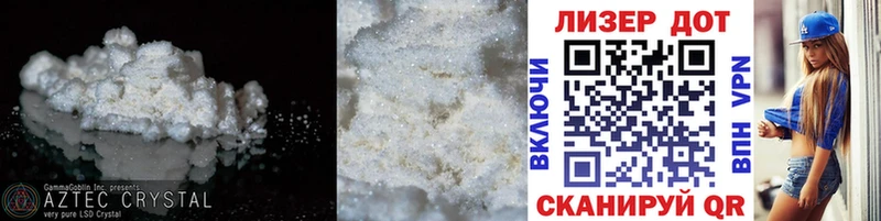 Лсд 25 экстази ecstasy  Ирбит 