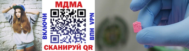 MDMA Molly где купить наркоту Ирбит
