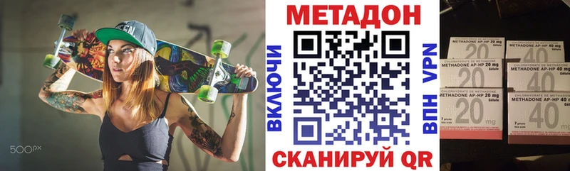 МЕТАДОН белоснежный  Ирбит 