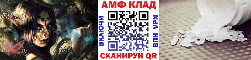 Метамфетамин Methamphetamine  Ирбит 