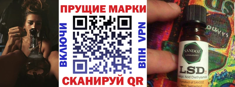 дарнет шоп  Ирбит  Марки 25I-NBOMe 1,5мг 
